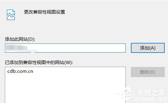 Win10兼容性视图怎么设置 Win10兼容性视图设置在哪