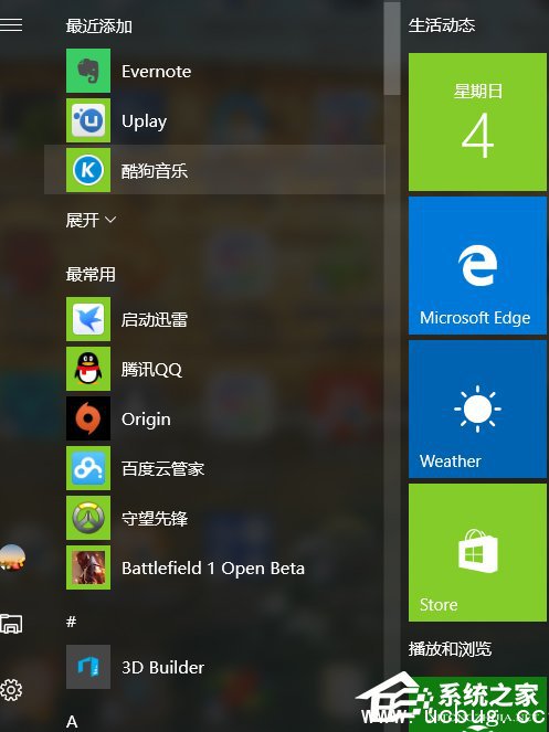 Win10兼容性视图怎么设置 Win10兼容性视图设置在哪