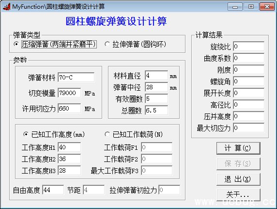 圆柱螺旋弹簧设计计算软件