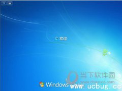 Win7旗舰版密钥大全 最新Win7旗舰版激活密钥激活码免费分享