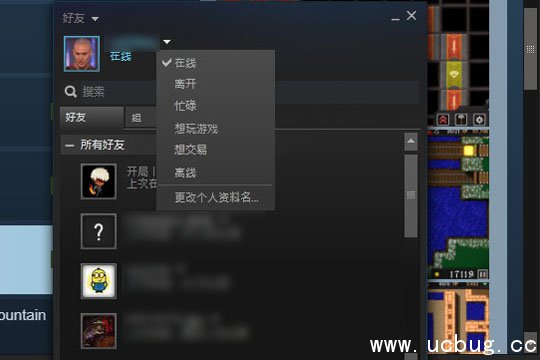 Steam怎么隐身登录 Steam隐身登录玩游戏教程