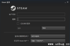 Steam怎么隐身登录 Steam隐身登录玩游戏教程