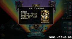 第五人格厂长嗜金海怪皮肤怎么得