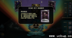 第五人格园丁海盗船匠皮肤怎么得