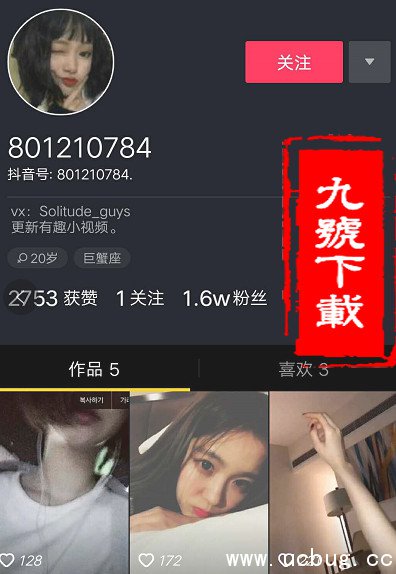 抖音黑森林事件是什么 抖音黑森林事件女主角是谁