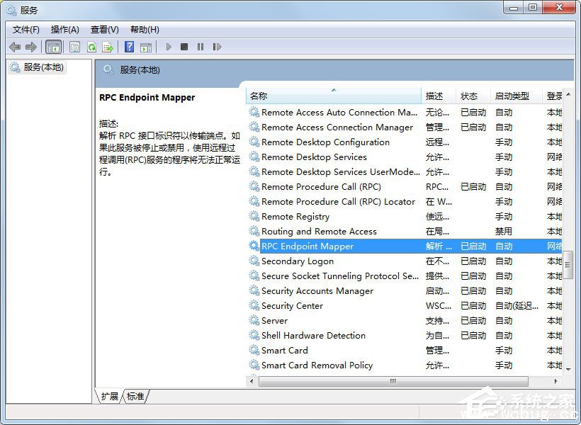 sfc scannow无法运行提示“C:Documents and SettingsAdministrator”怎么解决