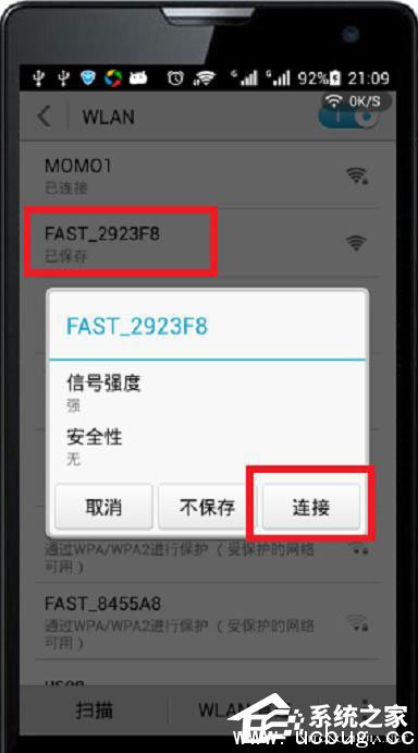 手机192.168.1.1打不开怎么办 手机登录192.168.1.1进不去的解决方法