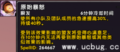 魔兽世界8.0猎人宠物专精改动 魔兽世界8.0猎人宠物改动介绍