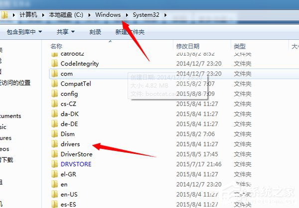 Win7升级提示银行网银键盘保护驱动peckp.sys怎么解决