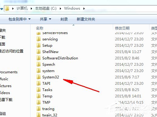 Win7升级提示银行网银键盘保护驱动peckp.sys怎么解决