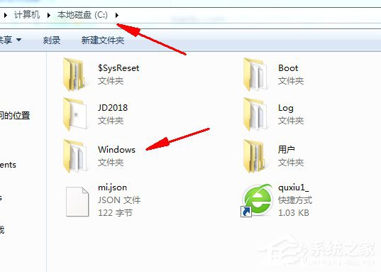 Win7升级提示银行网银键盘保护驱动peckp.sys怎么解决