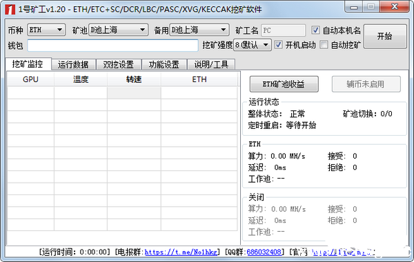 1号矿工下载