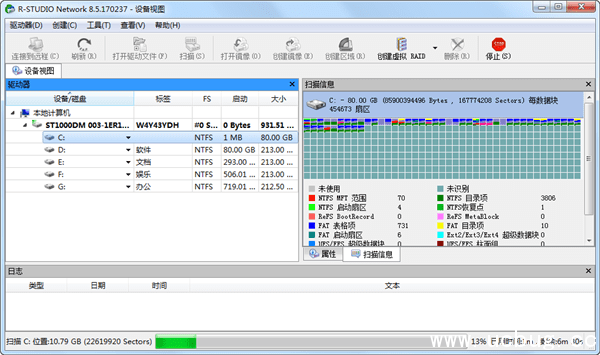 R-Studio Network下载