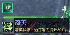 逆水寒素问治疗试炼50层通关指南