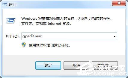 Win7怎么解除网速限制 Win7系统解除网速限制设置教程