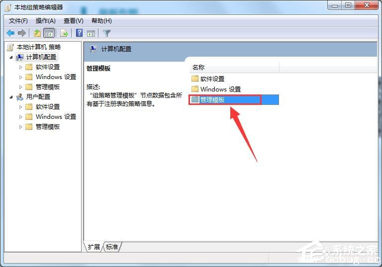 Win7怎么解除网速限制 Win7系统解除网速限制设置教程