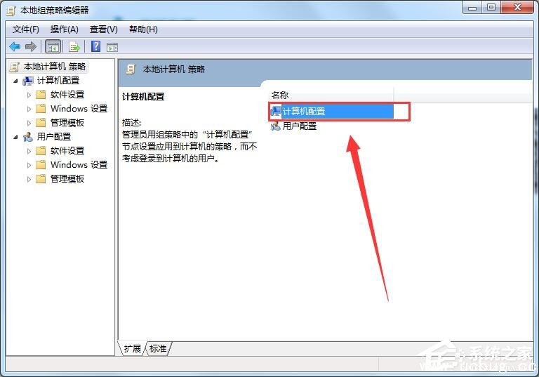 Win7怎么解除网速限制 Win7系统解除网速限制设置教程