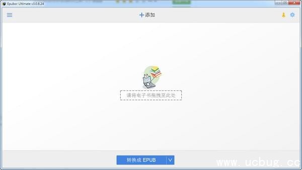 epubor ultimate破解版