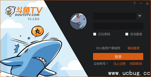 斗鱼TV直播伴侣下载