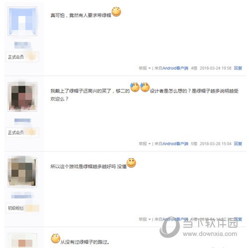 微信损友圈怎么去掉绿帽子 损友圈绿帽子去掉方法