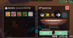 创造与魔法河豚有什么用 创造与魔法河豚作用介绍