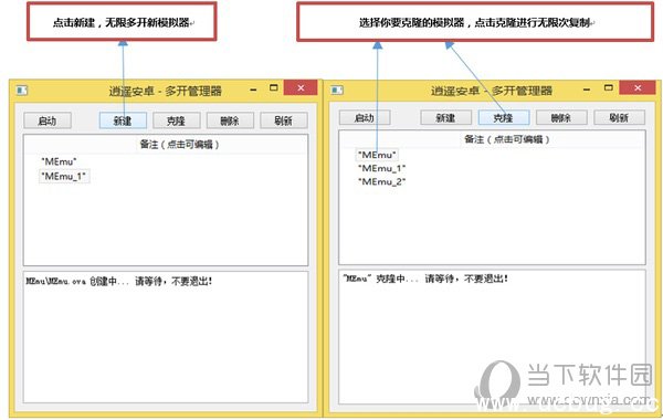 怎么通过逍遥安卓模拟器领炉石卡包 炉石卡包领取方法介绍