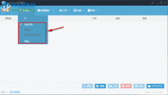 Apowersoft录屏王怎么录制系统声音【图文教程】