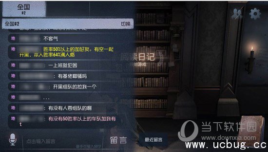 第五人格怎么打彩色字 第五人格彩色字体代码大全