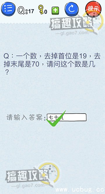 最糗游戏1攻略大全 最糗游戏1全关卡图文攻略汇总