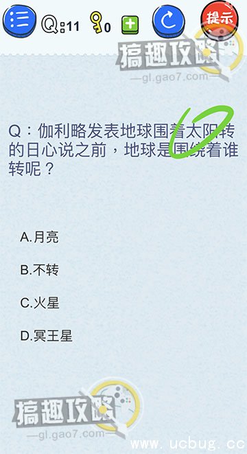 最糗游戏1攻略大全 最糗游戏1全关卡图文攻略汇总