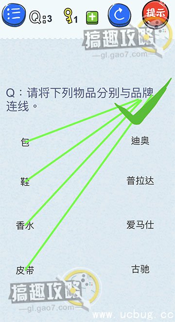 最糗游戏1攻略大全 最糗游戏1全关卡图文攻略汇总