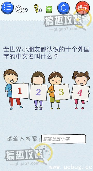 最糗游戏1攻略大全 最糗游戏1全关卡图文攻略汇总