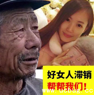 子弹滞销帮帮我们是什么梗 子弹滞销帮帮我们含义出处介绍