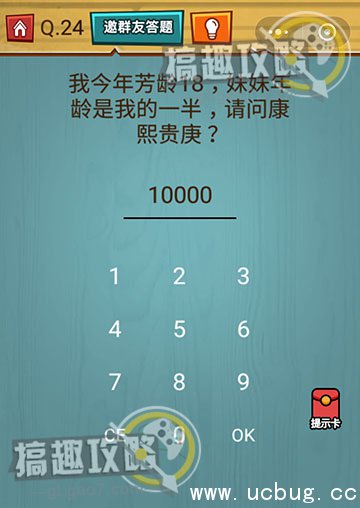 微信烧脑大作战游戏答案大全_烧脑大作战游戏全关卡攻略大全汇总