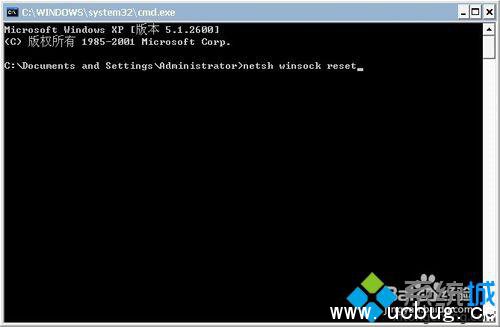 输入netsh winsock reset