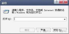 Win7系统下怎么修复lsp_Win7修复lsp的两种方法