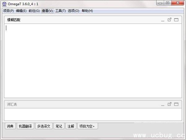 OmegaT下载