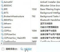 Win10应用商店打开提示错误代码0x8000ffff怎么解决