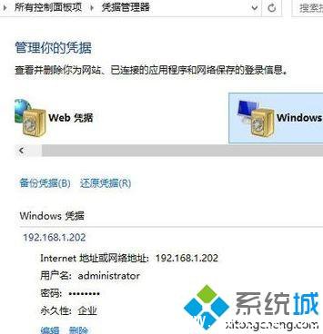 Win10系统怎么连接无线打印机 Win10连接无线打印机图文教程