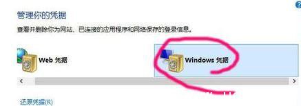 Win10系统怎么连接无线打印机 Win10连接无线打印机图文教程