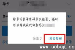 支付宝支付密码被锁定怎么办 支付宝密码输错被锁定的解决方法