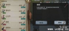 第五人格撬棍在哪里 第五人格撬棍怎么获得