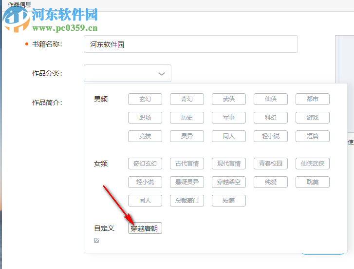 墨者写作怎么用 墨者写作使用教程【图文】