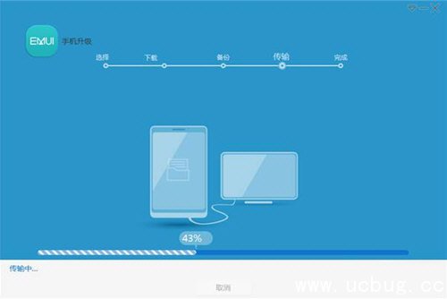 华为手机助手怎么刷机_华为手机助手刷机教程【图文】