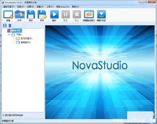 NovaStudio下载