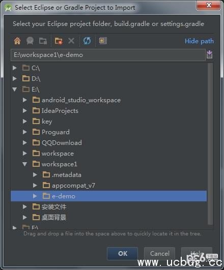 android studio