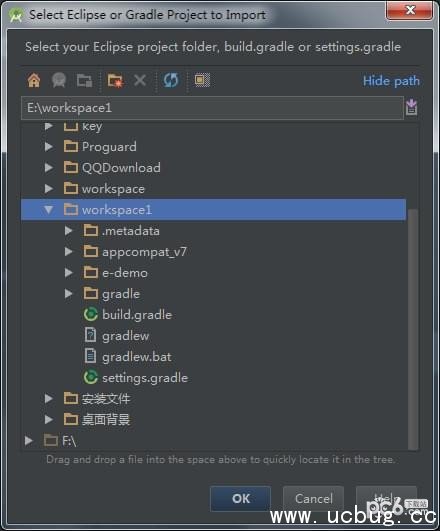 android studio