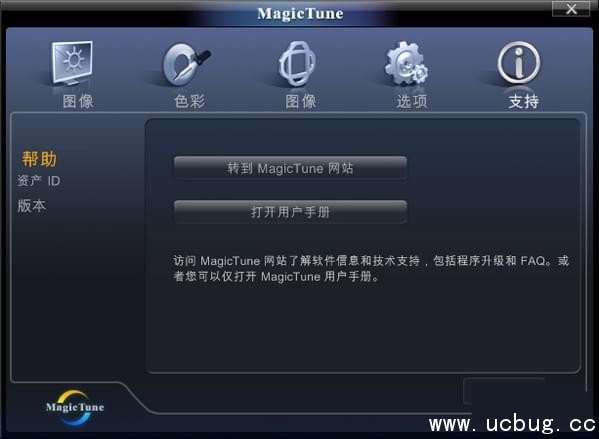 MagicTune下载