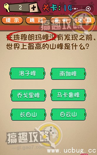 史上最囧最贱最坑最强的极难游戏攻略大全_全关卡通关答案汇总