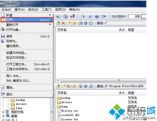 安装Win7提示“此文件版本与正在运行Windows版本不兼容”怎么解决